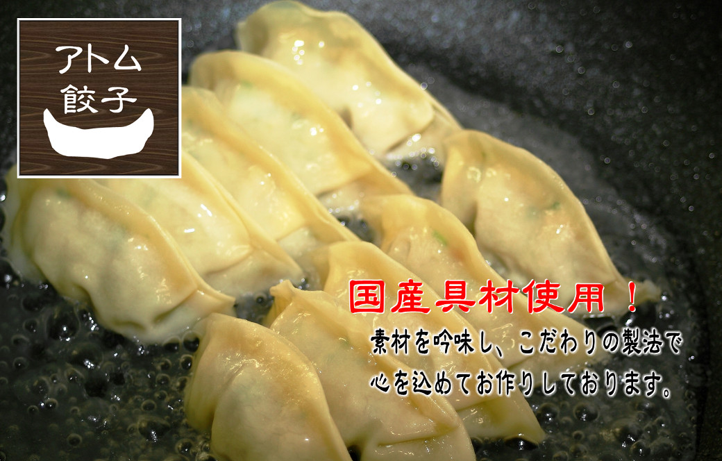 国産の具材使用！素材を吟味し、こだわりの製法で心を込めてお作りしております。